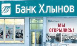 Личный кабинет банка Хлынов