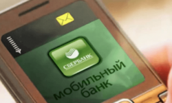 «Мобильный банк» от Сбербанка