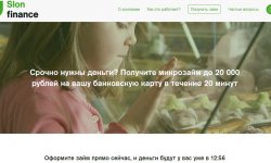 Слон Финанс личный кабинет