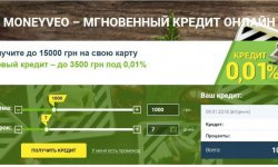 Манивео личный кабинет