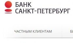 Личный кабинет банка Санкт-Петербург