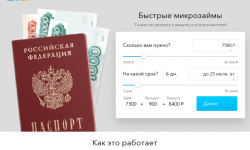 MILI личный кабинет